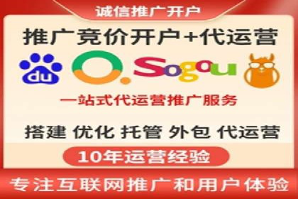 百度竞价公司如何助力企业实现营销目标？
